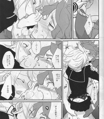 [Gokudou daigensui] Sanbiki Ga – Inazuma Eleven dj [JP] – Gay Manga sex 24