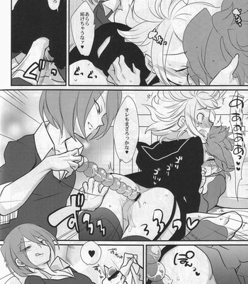 [Gokudou daigensui] Sanbiki Ga – Inazuma Eleven dj [JP] – Gay Manga sex 25