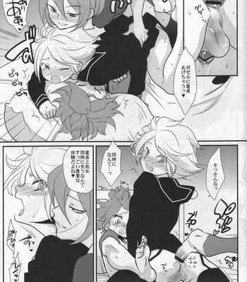 [Gokudou daigensui] Sanbiki Ga – Inazuma Eleven dj [JP] – Gay Manga sex 26