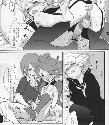 [Gokudou daigensui] Sanbiki Ga – Inazuma Eleven dj [JP] – Gay Manga sex 28