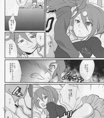 [Gokudou daigensui] Sanbiki Ga – Inazuma Eleven dj [JP] – Gay Manga sex 29