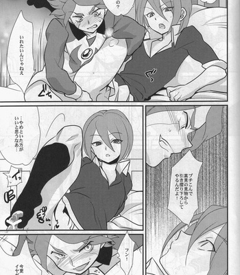 [Gokudou daigensui] Sanbiki Ga – Inazuma Eleven dj [JP] – Gay Manga sex 30