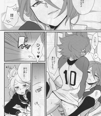 [Gokudou daigensui] Sanbiki Ga – Inazuma Eleven dj [JP] – Gay Manga sex 31