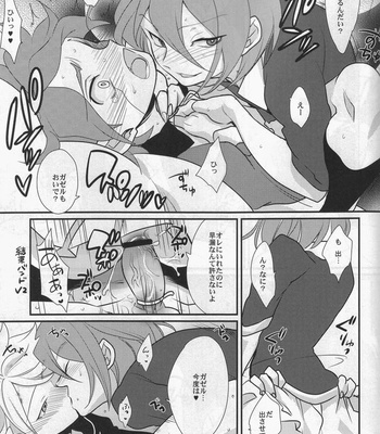 [Gokudou daigensui] Sanbiki Ga – Inazuma Eleven dj [JP] – Gay Manga sex 32