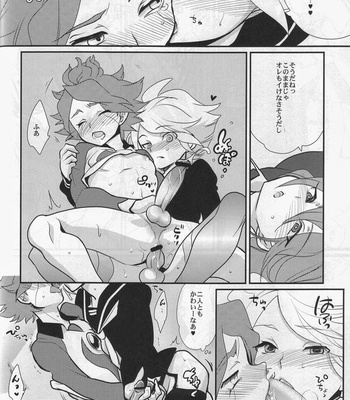 [Gokudou daigensui] Sanbiki Ga – Inazuma Eleven dj [JP] – Gay Manga sex 35
