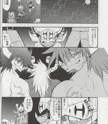 [Urusai Kokuen (Ekataraf)] Seijin no Gi – Future Card Buddyfight dj [JP] – Gay Manga sex 8