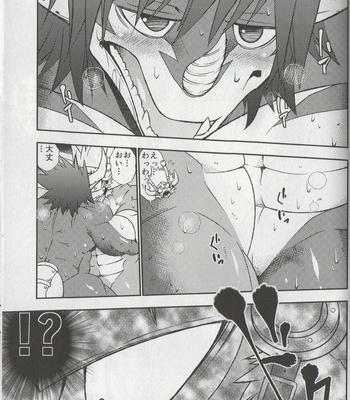 [Urusai Kokuen (Ekataraf)] Seijin no Gi – Future Card Buddyfight dj [JP] – Gay Manga sex 11