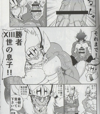 [Urusai Kokuen (Ekataraf)] Seijin no Gi – Future Card Buddyfight dj [JP] – Gay Manga sex 13