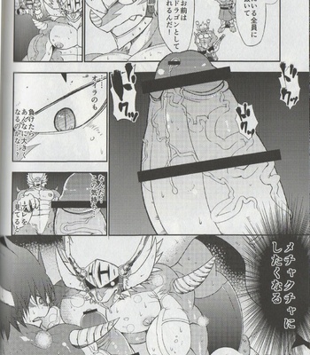 [Urusai Kokuen (Ekataraf)] Seijin no Gi – Future Card Buddyfight dj [JP] – Gay Manga sex 14
