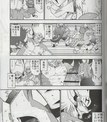 [Urusai Kokuen (Ekataraf)] Seijin no Gi – Future Card Buddyfight dj [JP] – Gay Manga sex 15
