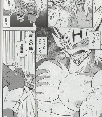 [Urusai Kokuen (Ekataraf)] Seijin no Gi – Future Card Buddyfight dj [JP] – Gay Manga sex 16