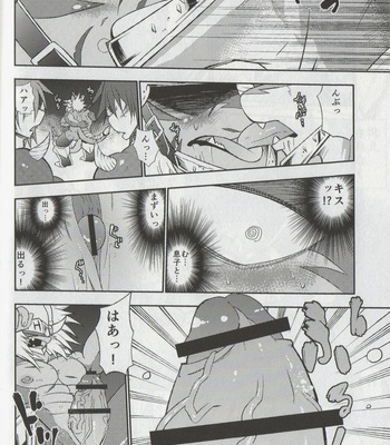 [Urusai Kokuen (Ekataraf)] Seijin no Gi – Future Card Buddyfight dj [JP] – Gay Manga sex 18