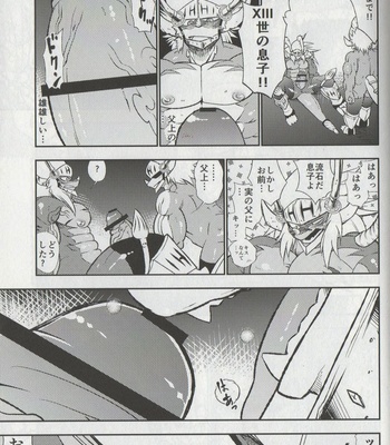 [Urusai Kokuen (Ekataraf)] Seijin no Gi – Future Card Buddyfight dj [JP] – Gay Manga sex 19