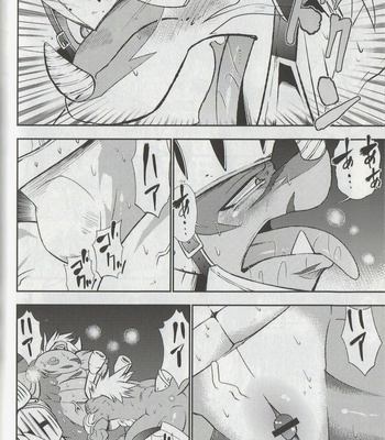 [Urusai Kokuen (Ekataraf)] Seijin no Gi – Future Card Buddyfight dj [JP] – Gay Manga sex 21