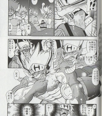 [Urusai Kokuen (Ekataraf)] Seijin no Gi – Future Card Buddyfight dj [JP] – Gay Manga sex 22
