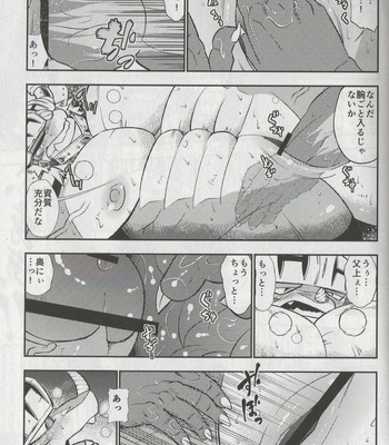 [Urusai Kokuen (Ekataraf)] Seijin no Gi – Future Card Buddyfight dj [JP] – Gay Manga sex 24