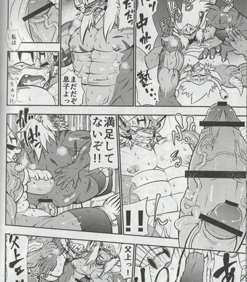 [Urusai Kokuen (Ekataraf)] Seijin no Gi – Future Card Buddyfight dj [JP] – Gay Manga sex 29