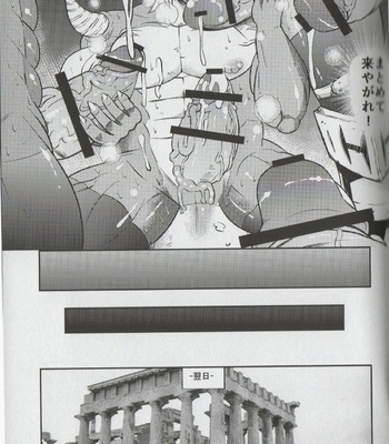 [Urusai Kokuen (Ekataraf)] Seijin no Gi – Future Card Buddyfight dj [JP] – Gay Manga sex 33