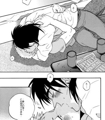 [Ochawan/ Chiko] Give Up! – Kaiji dj [JP] – Gay Manga sex 4