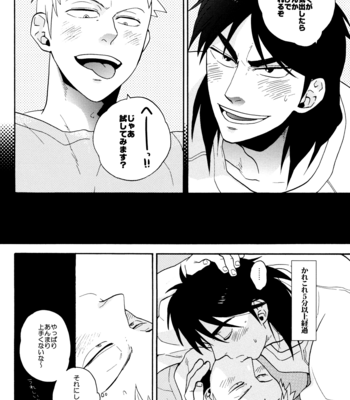 [Ochawan/ Chiko] Give Up! – Kaiji dj [JP] – Gay Manga sex 7