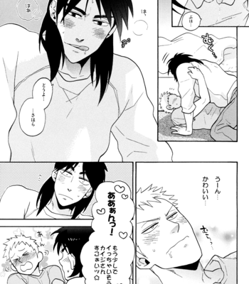 [Ochawan/ Chiko] Give Up! – Kaiji dj [JP] – Gay Manga sex 8