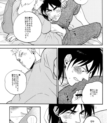 [Ochawan/ Chiko] Give Up! – Kaiji dj [JP] – Gay Manga sex 10