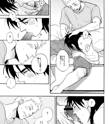 [Ochawan/ Chiko] Give Up! – Kaiji dj [JP] – Gay Manga sex 12