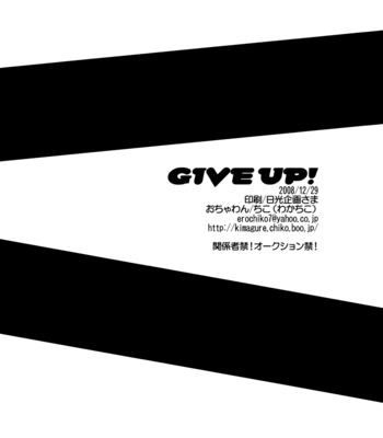 [Ochawan/ Chiko] Give Up! – Kaiji dj [JP] – Gay Manga sex 21