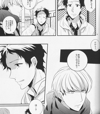 [Relights*batch] Gomen ne. – Persona 4 dj [JP] – Gay Manga sex 7