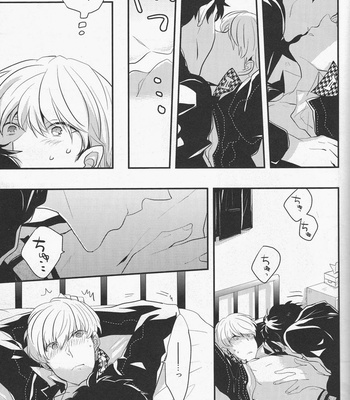 [Relights*batch] Gomen ne. – Persona 4 dj [JP] – Gay Manga sex 15