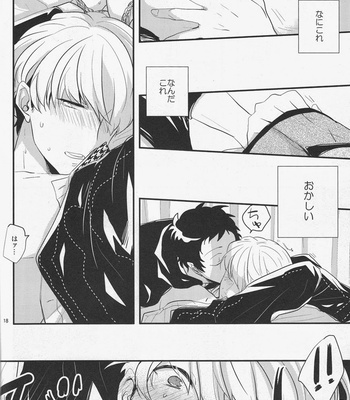 [Relights*batch] Gomen ne. – Persona 4 dj [JP] – Gay Manga sex 16