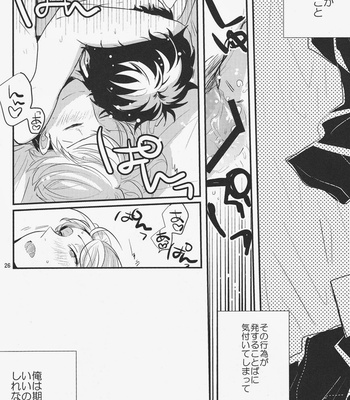 [Relights*batch] Gomen ne. – Persona 4 dj [JP] – Gay Manga sex 24