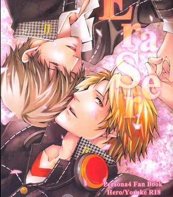 Gay Manga - [promenade] Eraser – Persona 4 dj [JP] – Gay Manga