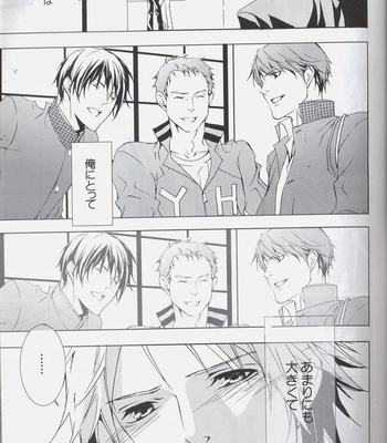 [promenade] Eraser – Persona 4 dj [JP] – Gay Manga sex 11