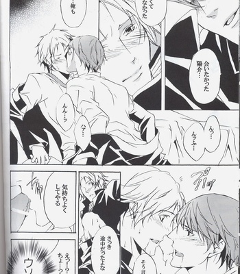 [promenade] Eraser – Persona 4 dj [JP] – Gay Manga sex 27