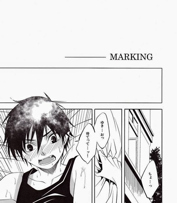 [promenade] Marking – Ao no Exorcist dj [JP] – Gay Manga sex 4