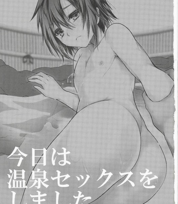 [Cannabis (Shimaji)] Kyou wa Onsen Sex wo Shimashita [JP/cn] – Gay Manga sex 35