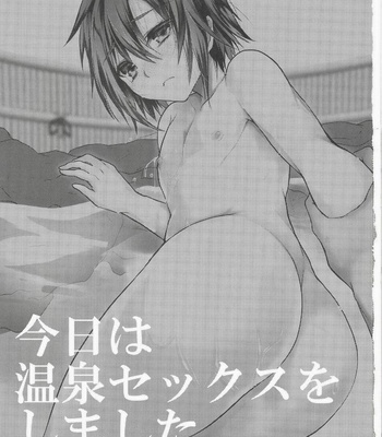 [Cannabis (Shimaji)] Kyou wa Onsen Sex wo Shimashita [JP/cn] – Gay Manga sex 3