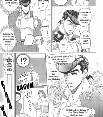 [Hanimu (eita)] Otsukare Summer | Kerja Bagus di Musim Panas – JoJo dj [Indonesia] – Gay Manga sex 13