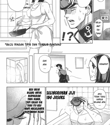 [Hanimu (eita)] Otsukare Summer | Kerja Bagus di Musim Panas – JoJo dj [Indonesia] – Gay Manga sex 16