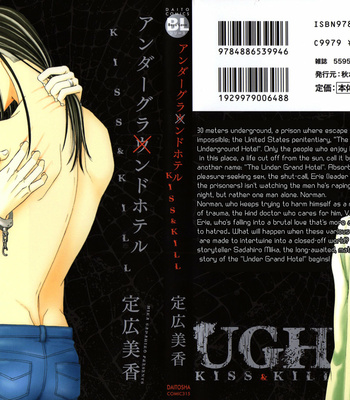 [Sadahiro Mika] Under Grand Hotel – Kiss & Kill [Eng] – Gay Manga sex 138
