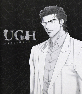 [Sadahiro Mika] Under Grand Hotel – Kiss & Kill [Eng] – Gay Manga sex 142