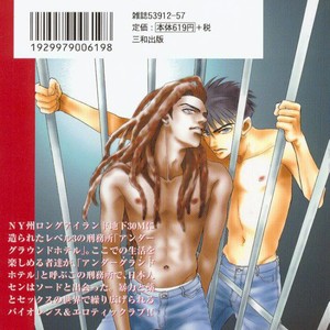 [Sadahiro Mika] Under Grand Hotel v.01 [Eng] – Gay Manga thumbnail 001