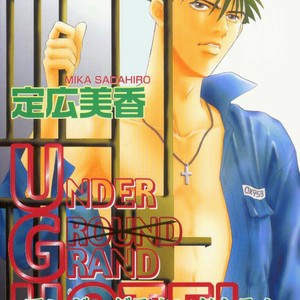 [Sadahiro Mika] Under Grand Hotel v.01 [Eng] – Gay Manga sex 209