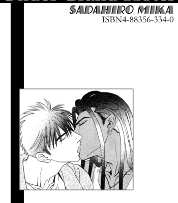 [Sadahiro Mika] Under Grand Hotel v.03 [Eng] – Gay Manga thumbnail 001