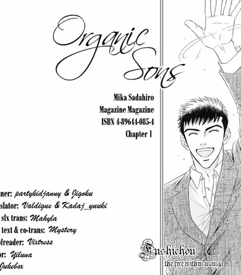 [Sadahiro Mika] Organic Sons (c.1) [Eng] – Gay Manga sex 3