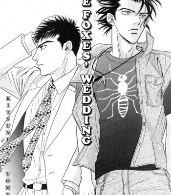 [Sadahiro Mika] Organic Sons (c.1) [Eng] – Gay Manga sex 8