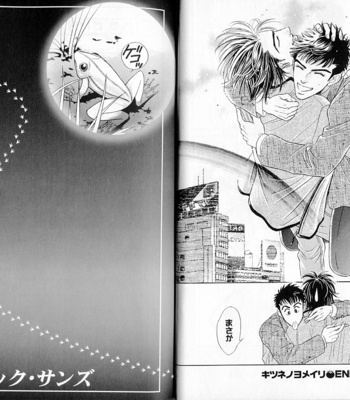 [Sadahiro Mika] Organic Sons [JP] – Gay Manga sex 19