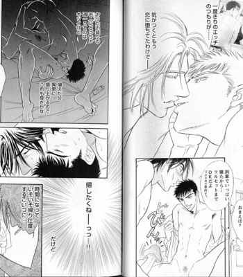 [Sadahiro Mika] Organic Sons [JP] – Gay Manga sex 24