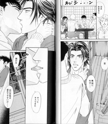 [Sadahiro Mika] Organic Sons [JP] – Gay Manga sex 31